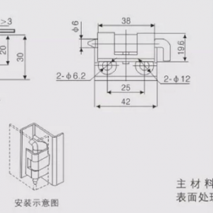 Петля CL 212 Black