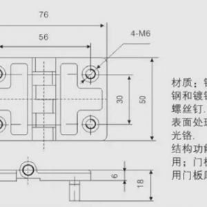 Петля CL 214-1 Black