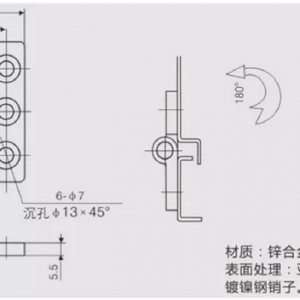 Петля CL 235-2 Black