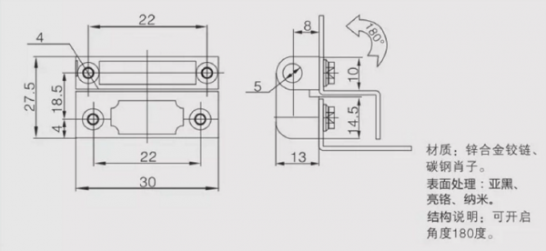 Петля CL 734-3