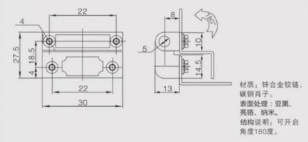 Петля CL 734-3 матовый