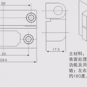 Петля CL 735 Black